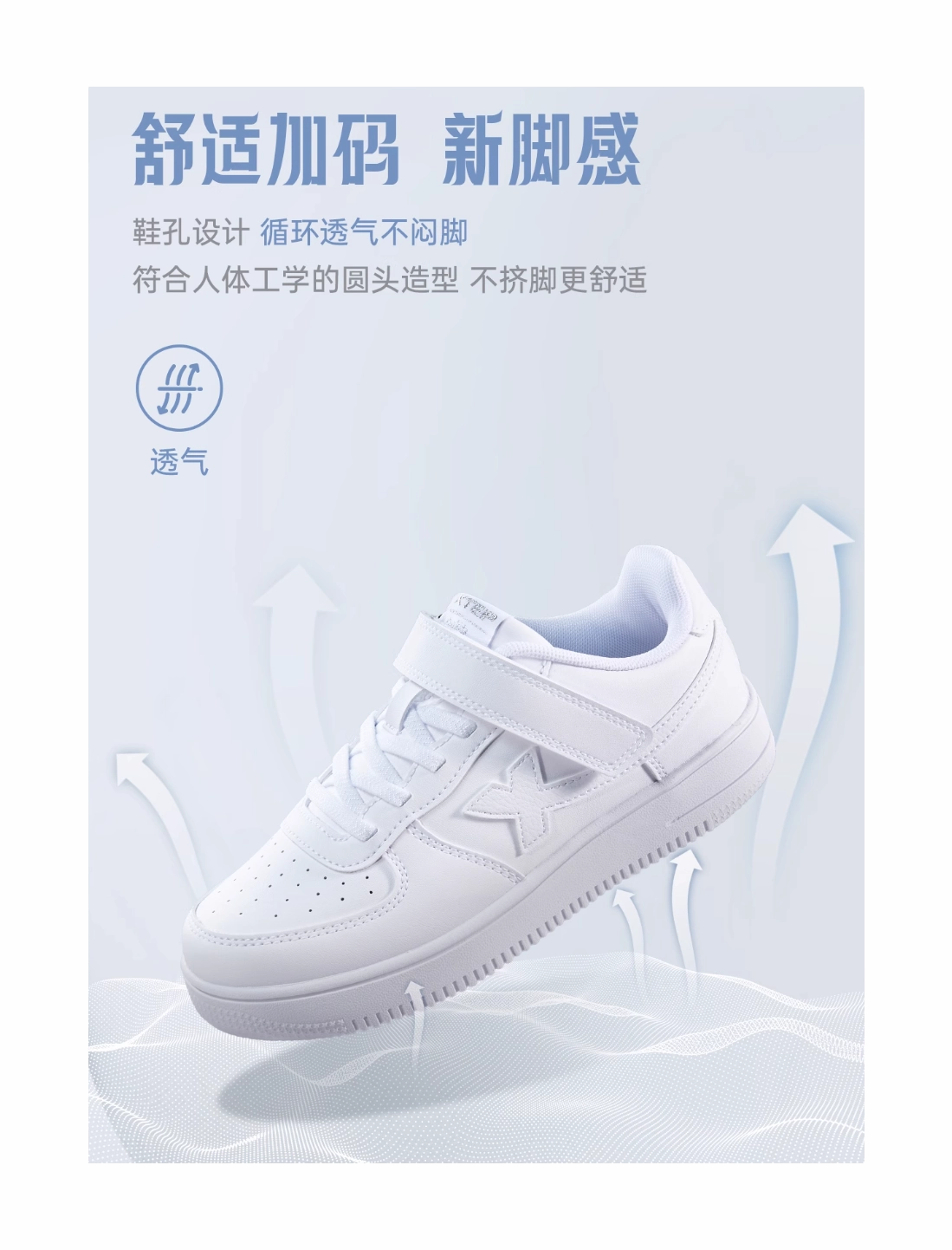XTEP Breathable Low top Kids' Skateboarding Shoes White Teenagers Formal Wear With Casual Shoes