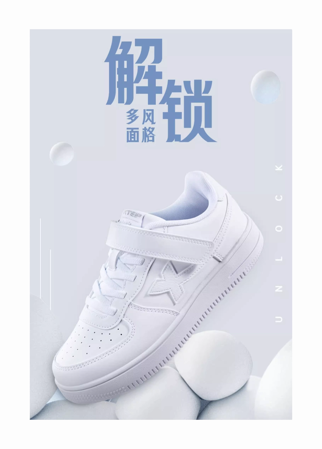 Shoes For Casual Hiking XTEP Breathable Low top Kids' Skateboarding Shoes White Teenagers